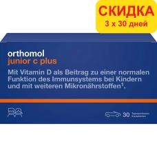 Orthomol junior C plus - жевательные таблетки (90 дней) цитрусовые фрукты 